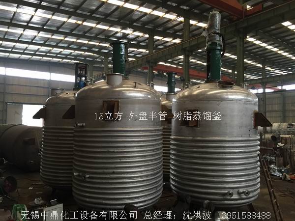 电加热不锈钢反应釜和蒸汽加热反应釜
