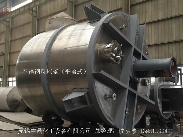 电加热不锈钢反应釜和蒸汽加热反应釜