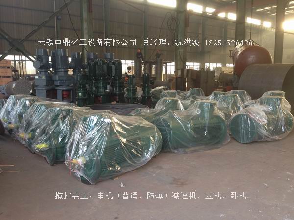 离心式刮板薄膜蒸发器 刮板薄膜蒸发器 薄膜蒸发器 刮板蒸发器 