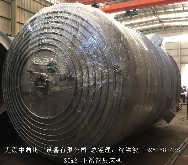 80吨 不锈钢反应釜 超大反应釜