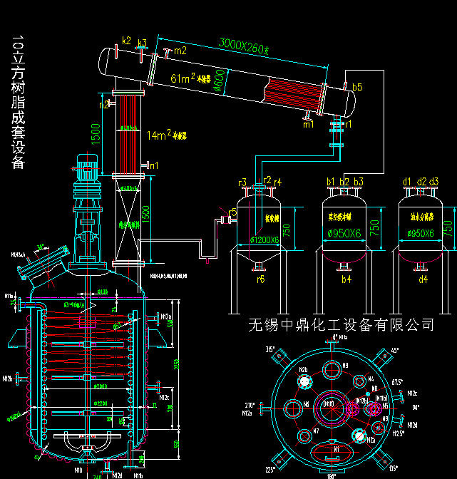 蒸汽加热反应釜安装图图片