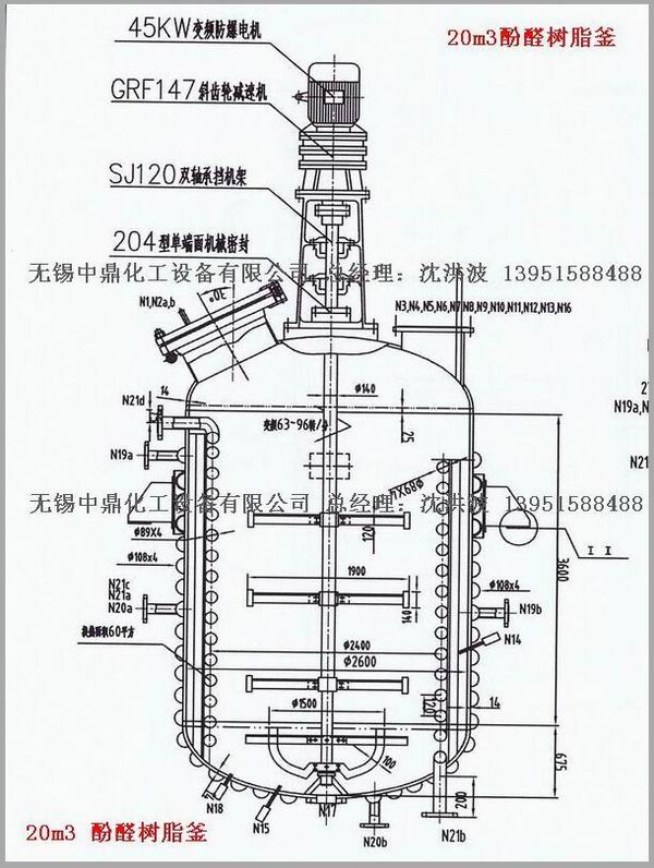 外盘半管加热反应釜 内盘管加热反应釜