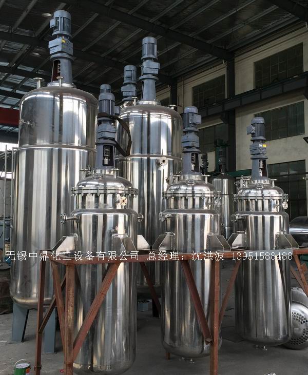 蒸汽加热反应釜的工作原理和适用范围