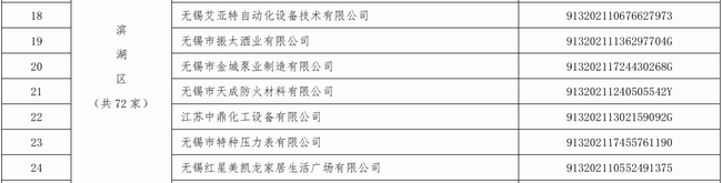 微信图片_20190216110327.png