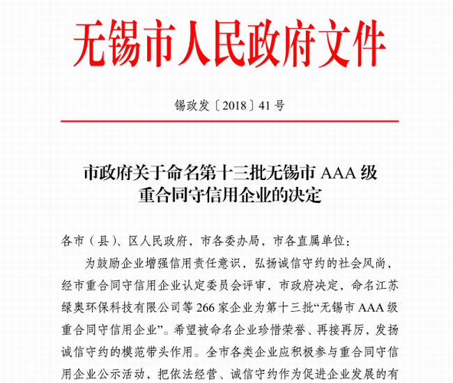 微信图片_20190216105421.png