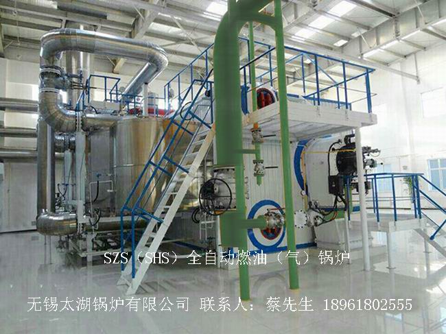 SZS（SHS）全自动燃油（气）锅炉01.jpg