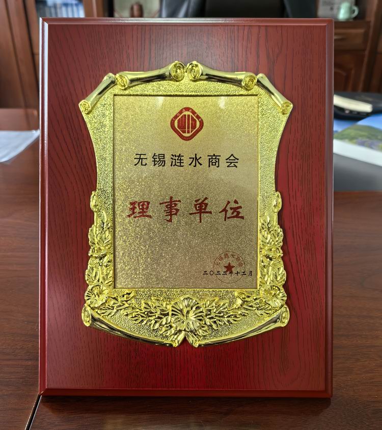 微信图片_20231223141117.jpg