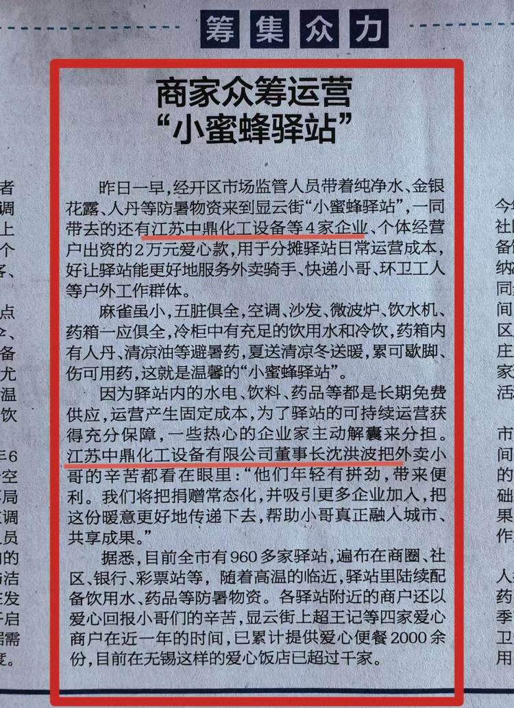微信图片_20240919175122.jpg