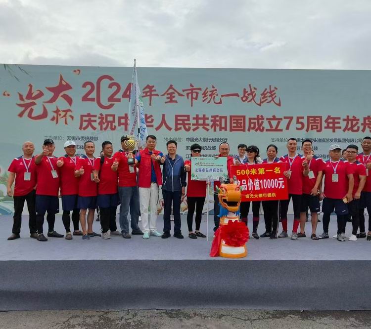 微信图片_20240919194846.jpg