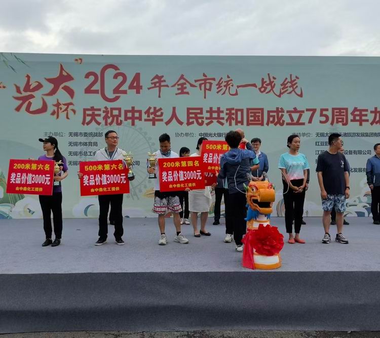 微信图片_20240919194759.jpg