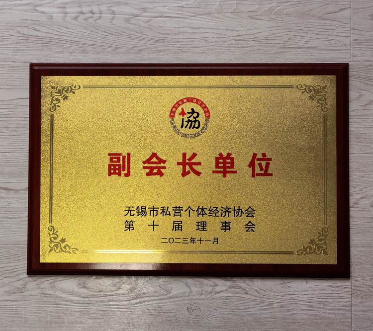 微信图片_20240919174355.jpg