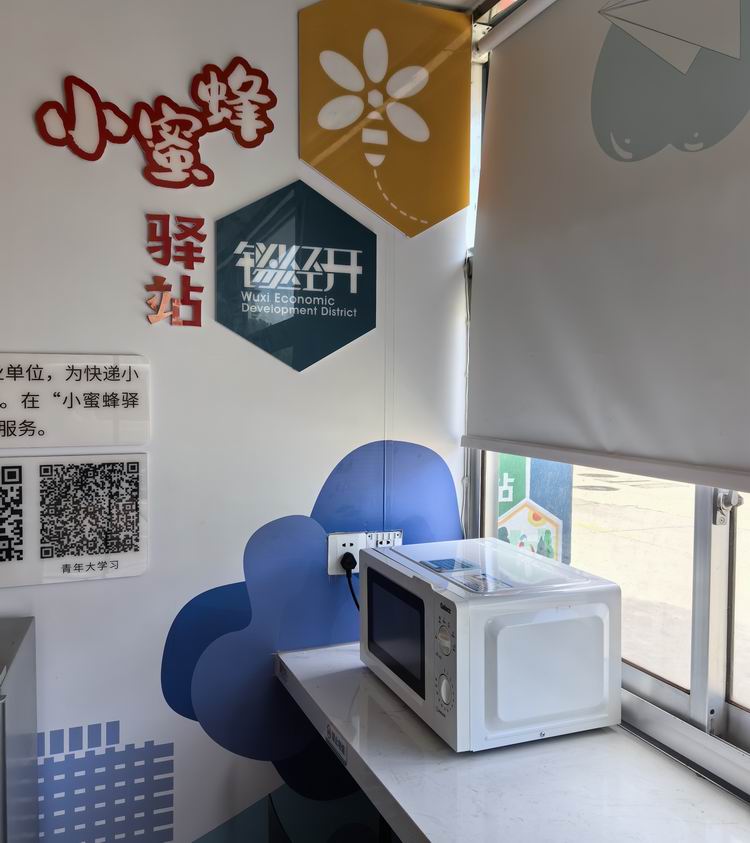 微信图片_20240919175021.jpg
