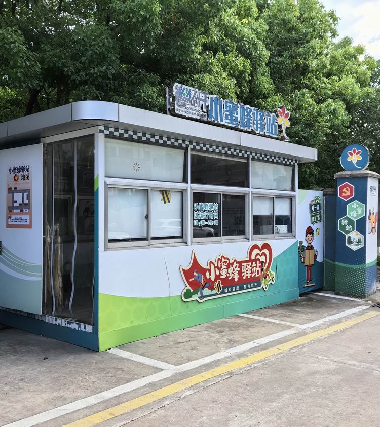 微信图片_20240919175112.jpg