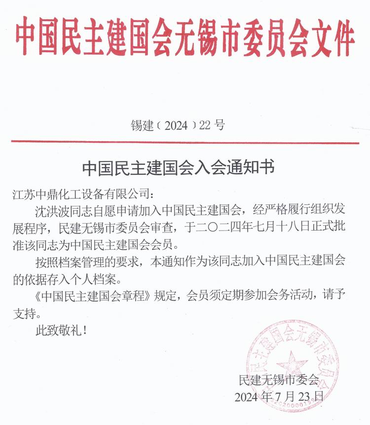 图像-2338.jpg