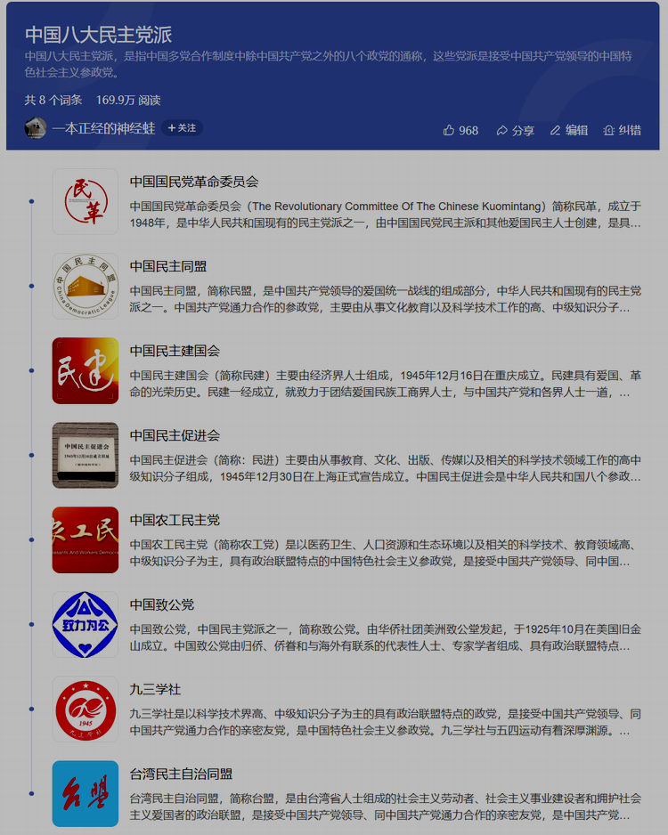 微信图片_20241013171942.png