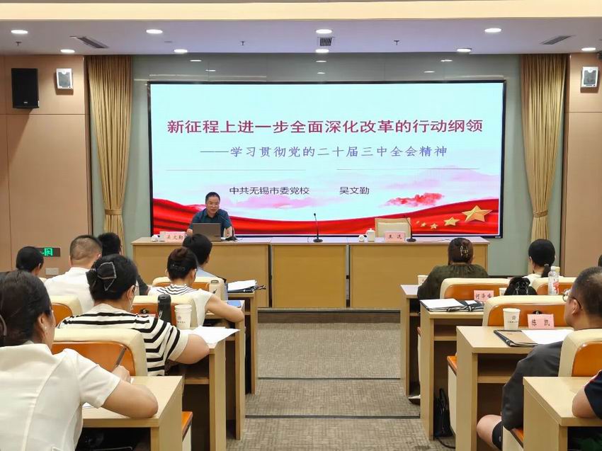 微信图片_20241014084346.jpg
