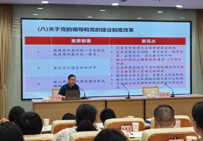微信图片_20241014085454.jpg
