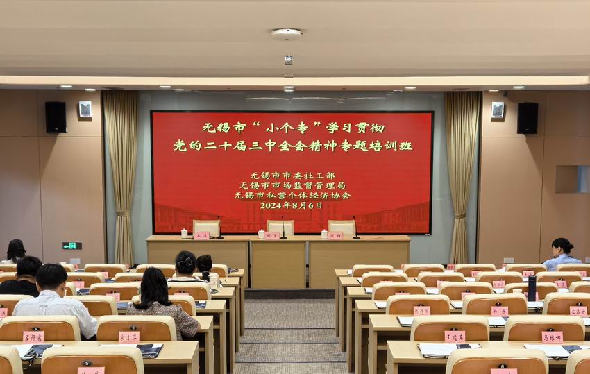 微信图片_20241014085430.jpg