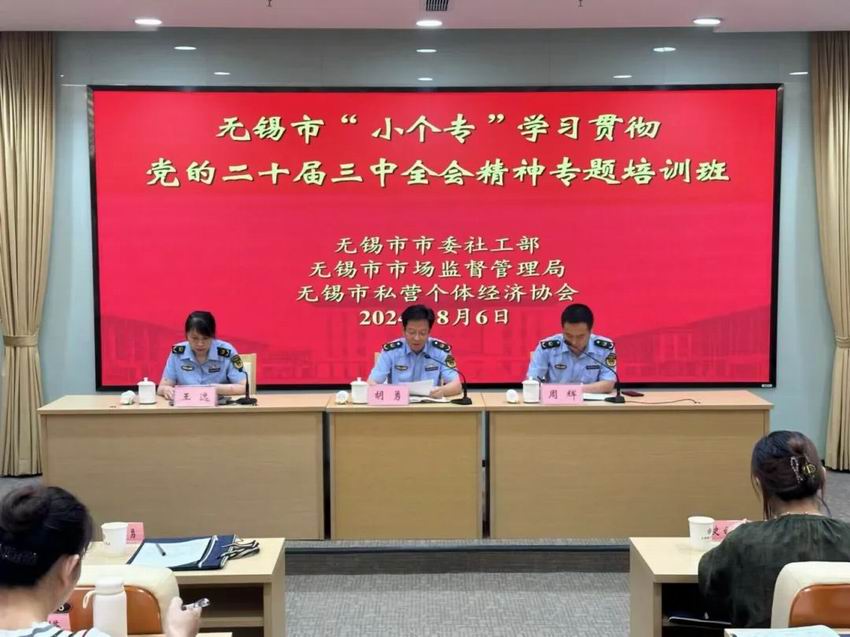 微信图片_20241014084331.jpg