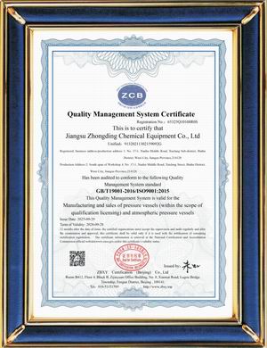 ISO9001质量管理体系证书（英文版）