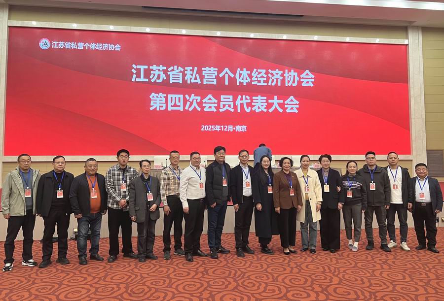 /uploads/image/2025/12/03/418d41784bbc1db3b008e1f390a69f8e.jpg 微信图片_20251203110511_675_65.jpg