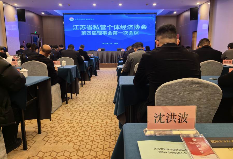 /uploads/image/2025/12/03/a117f9accb78389307579d0d463aa43a.jpg 微信图片_20251203110515_680_65.jpg