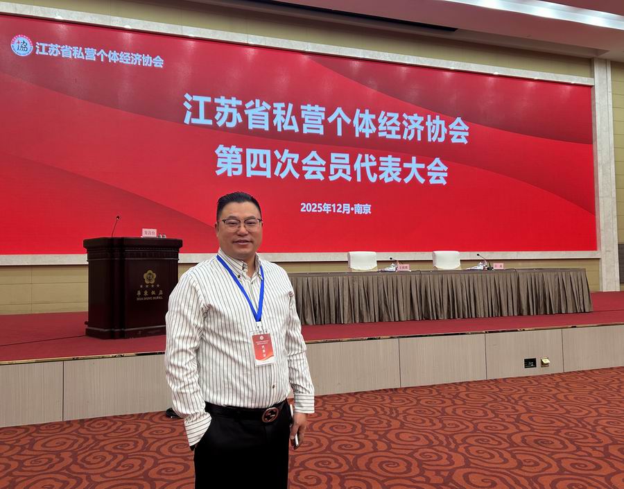 /uploads/image/2025/12/03/bed01bb37c50a27f3fd194b738712fc4.jpg 微信图片_20251203110509_674_65.jpg