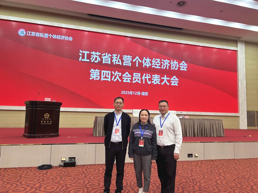 /uploads/image/2025/12/03/dd5711d19d654469287f0a78e10f2e77.jpg 微信图片_20251203110508_673_65.jpg