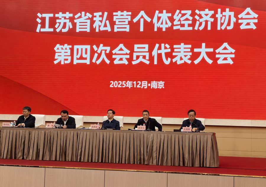 /uploads/image/2025/12/03/e7c74a05a6b907a78ddc170c97904100.jpg 微信图片_20251203110513_678_65.jpg