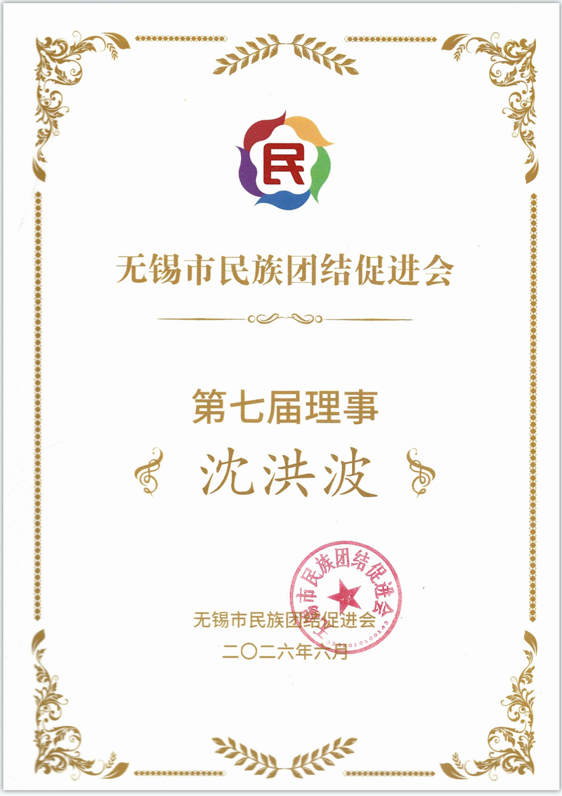 /uploads/image/2026/06/18/4ddba579f42f5542d5f6270a0e5f691d.png 微信图片_20260618181426_1571_65.png