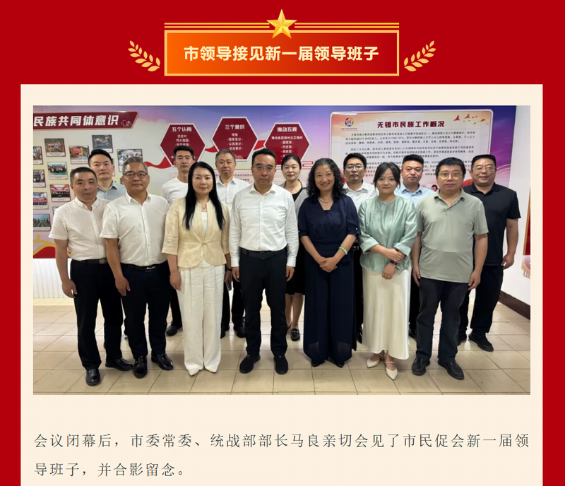 /uploads/image/2026/06/18/97321ade25971b871ecbc5e723e47ee4.png 微信图片_20260618183214_1580_65.png
