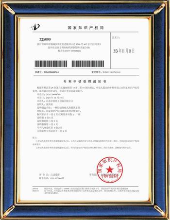薄膜蒸发器实用新型专利受理