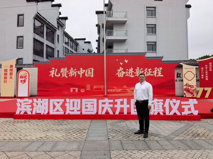 /uploads/image/2026/10/01/9ca9ddf7b452f022e6ec0412183d6c7c.jpg 微信图片_20261001122709_134_45.jpg