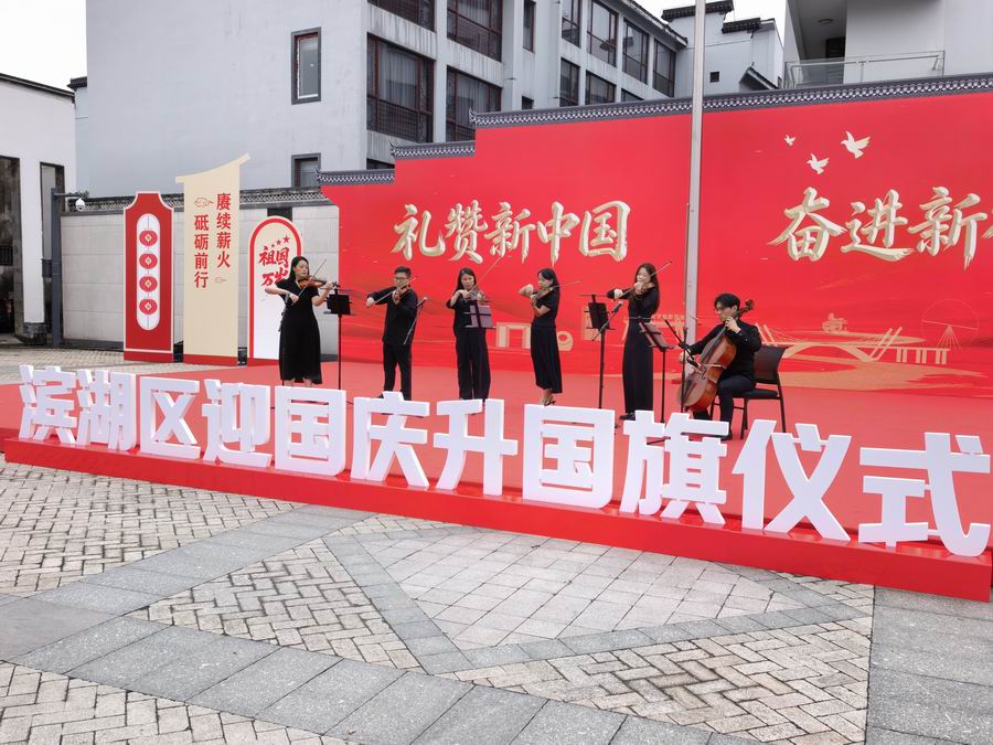 /uploads/image/2026/10/01/a7b557a93c318e0232ea8b94a1cad18f.jpg 微信图片_20261001122704_130_45.jpg