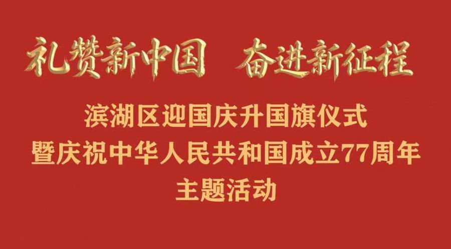 /uploads/image/2026/10/01/f538cb6773e98c88b7556d5445669956.jpg 微信图片_20261001122659_126_45.jpg