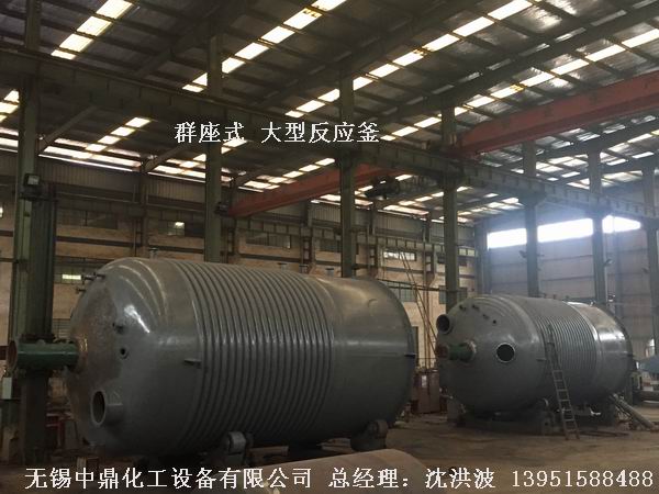 80吨 不锈钢反应釜 超大反应釜