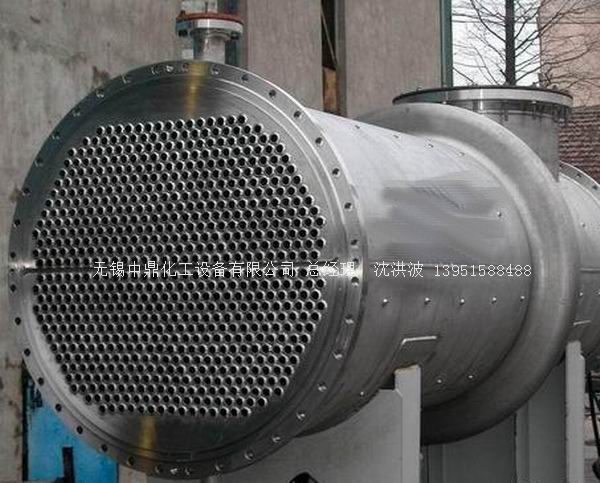 高温/低温列管式冷凝器