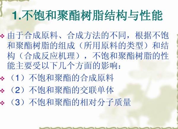 不饱和树脂反应釜、不饱和聚酯反应釜 酚醛树脂反应釜 树脂反应釜 