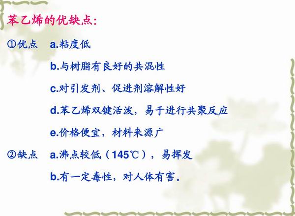 不饱和树脂反应釜、不饱和聚酯反应釜 酚醛树脂反应釜 树脂反应釜 