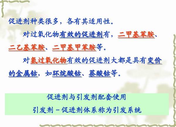 不饱和树脂反应釜、不饱和聚酯反应釜 酚醛树脂反应釜 树脂反应釜 