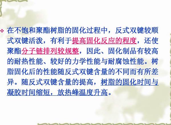 不饱和树脂反应釜、不饱和聚酯反应釜 酚醛树脂反应釜 树脂反应釜 